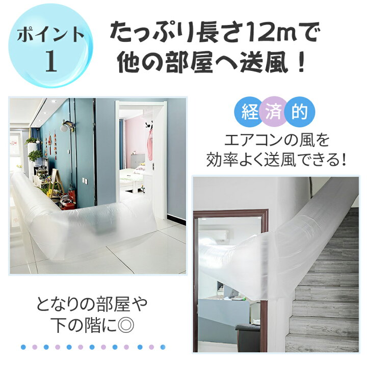 楽天市場】【mitas公式】エアコン 延長ホース ホース 延長 12m 