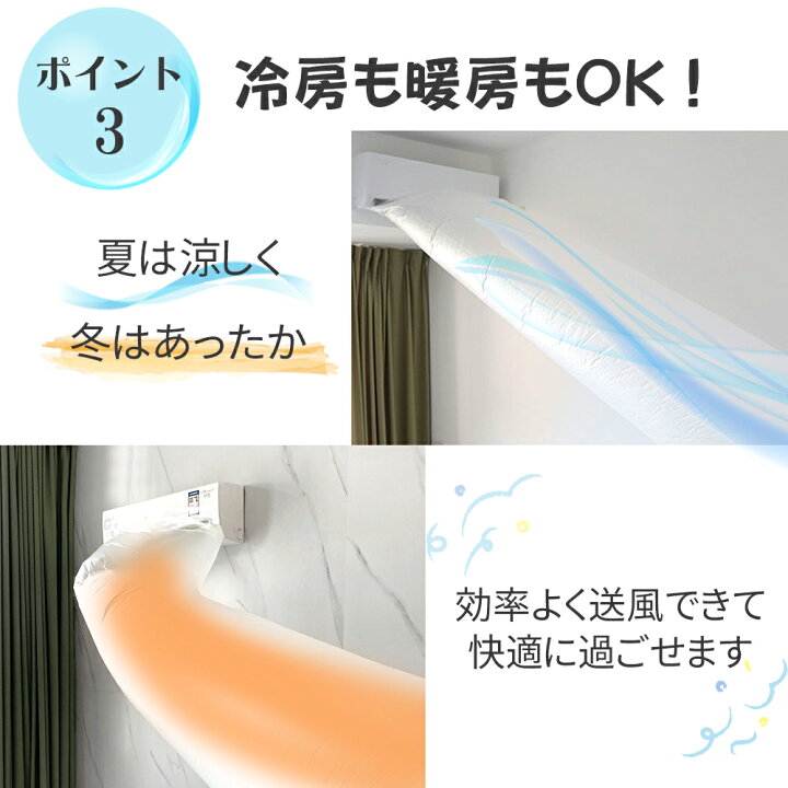 楽天市場】【mitas公式】エアコン 延長ホース ホース 延長 12m 