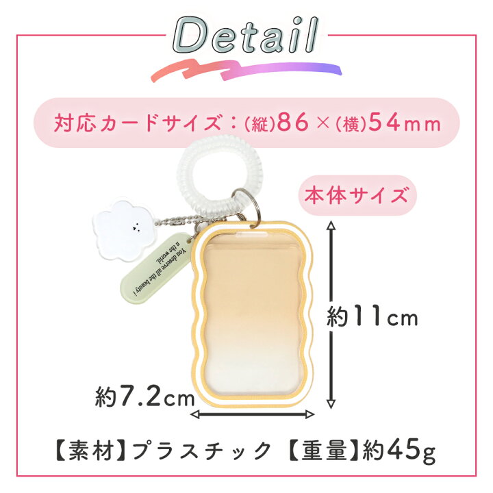 楽天市場】【MILASIC公式】トレカケース キーホルダー ケース カード 