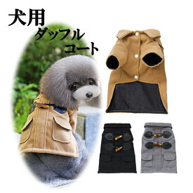 楽天市場 犬服冬 可愛いの通販