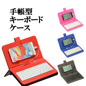 楽天市場 スマートフォン 用 キーボードの通販 楽天市場 スマートフォン 用 キーボードの通販
