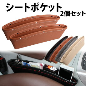 楽天市場 カー用品 収納の通販