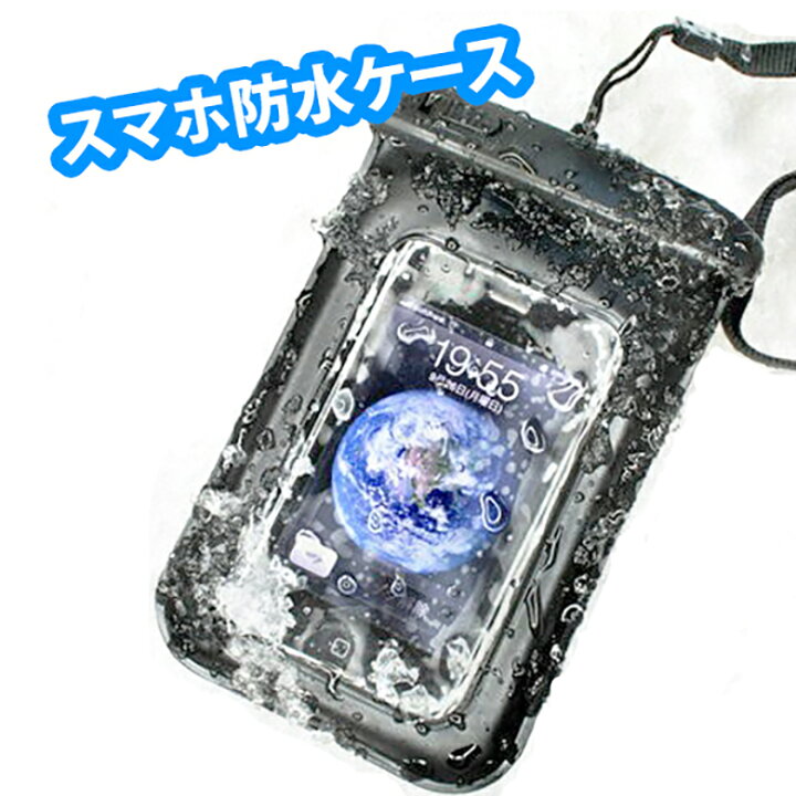 楽天市場 防水ケース Ipx8 Iphone スマホ Iphone6 Plus スマートフォン スマホケース 防水スマホケース Iphone6s 5 7インチ 防水カバー 海 プール 大きめ Er Wp008 Mitas