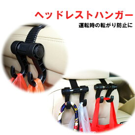 楽天市場 フック 車用品 バイク用品 の通販
