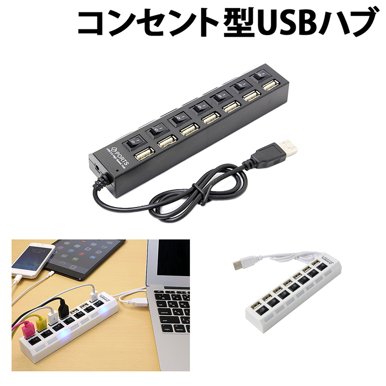 USBハブ 7ポート 在庫僅少 個別電源スイッチ付 USB2.0対応 省エネ 節電 増設 独立スイッチ USB LED ゆうメール配送 希望者のみラッピング無料 バスパワー スイッチ ER-7HUB パソコン用 送料無料 電源
