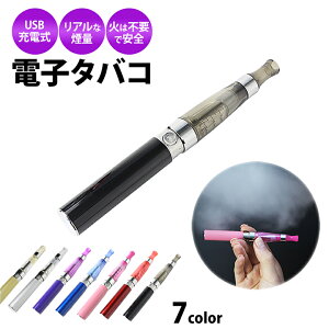 電子タバコ本体の通販 価格比較 価格 Com