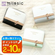 【楽天1位 MILASIC公式】 二つ折り財布 キッズ 財布 女の子 ミニ財布 コンパクト かわいい おしゃれ 小学…