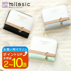 【楽天1位 MILASIC公式】 二つ折り財布 キッズ 財布 女の子 ミニ財布 コンパクト かわいい おしゃれ 小学生 中学生 高学年 初めての財布 ハートチャーム カード入れ 小銭入れ お札入れ ICカード収納 ラウンドファスナー 軽量 薄型 プレゼント 入学祝い カード収納 大容量