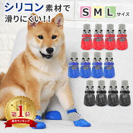 楽天市場 犬 用 靴下 脱げ ないの通販