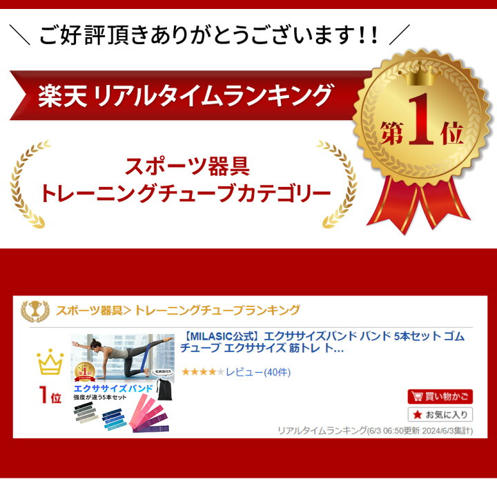 楽天市場 エクササイズバンド バンド 5本セット ゴムチューブ エクササイズ 筋トレ トレーニング トレーニングチューブ ダイエット ダイエット器具 ストレッチゴム フィットネスチューブ ヨガ 体幹トレーニング 体幹 Tn Exbd 5 Mitas