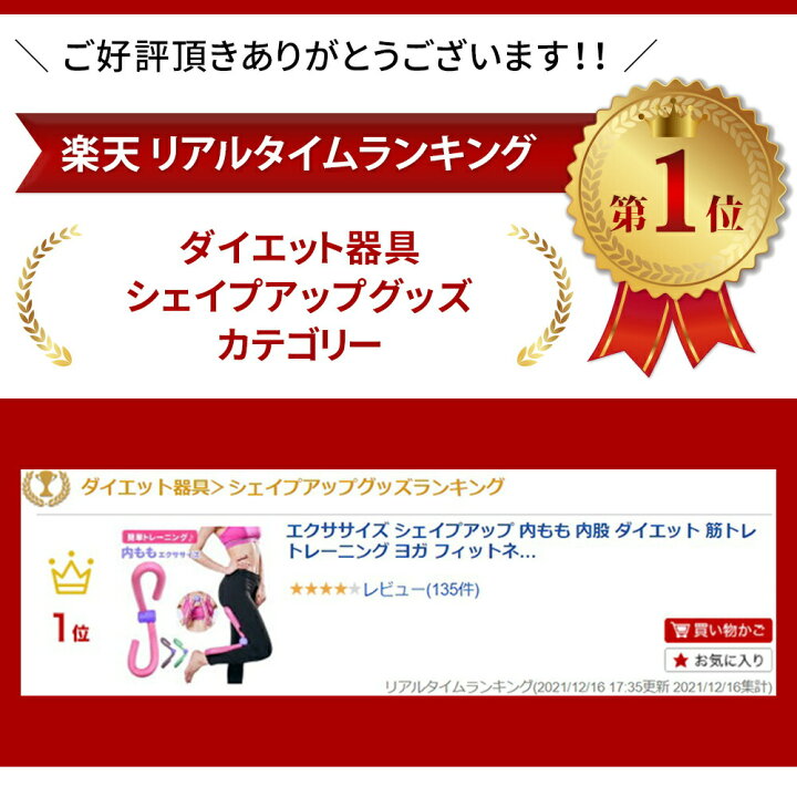 楽天市場 エクササイズ シェイプアップ 内もも 内股 ダイエット 筋トレ トレーニング ヨガ フィットネス 美脚 ダイエット器具 室内 自宅 簡単 簡単エクササイズ ストレッチ ヒップ お尻 軽量 バネ バストアップ 腕 Tn Hptg Mitas