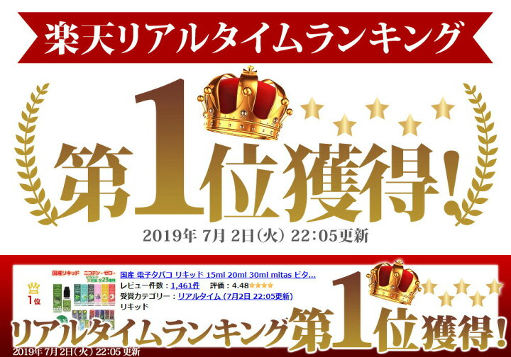 楽天市場】電子タバコ リキッド 国産 ニコチン0 ビタミン 水蒸気 補充リキッド コーヒー メンソールミント 送料無料 大容量 ベイプ リキッドフレーバー フレーバーリキッド 禁煙 グッズ フレーバー タバコリキッド 電子 メンソール レディース メンズ 15ml 20ml 30ml ... 楽天市場】電子タバコ リキッド 国産 ニコチン0 ビタミン 水蒸気 補充リキッド コーヒー メンソールミント 送料無料 大容量 ベイプ リキッドフレーバー フレーバーリキッド 禁煙 グッズ フレーバー タバコリキッド 電子 メンソール レディース メンズ 15ml 20ml 30ml ...