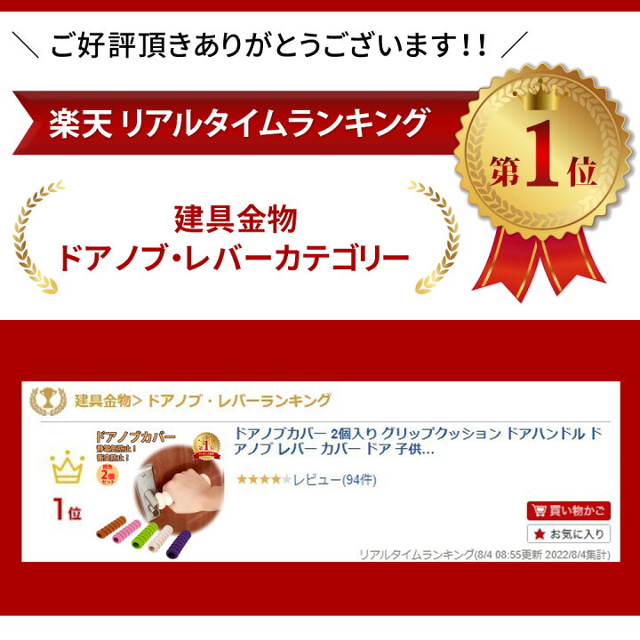 708円 日本最大の 2個入りドアノブカバー グリップクッション シリコン製 柔らかいグッズ 滑らない クッション 衝突防止 静電気防止 ドアハンドル ドアノブ 708円 日本最大の 2個入りドアノブカバー グリップクッション シリコン製 柔らかいグッズ 滑らない クッション 衝突防止 静電気防止 ドアハンドル ドアノブ