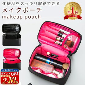 【MILASIC公式】化粧ポーチ バニティポーチ 化粧 コスメポーチ メイクポーチ メイク 道具入れ ブラシ入れ ボックスタイプ 旅行 便利グッズ ポーチ アメニティポーチ 旅行ポーチ 旅行グッズ 便利アイテム 収納 収納ポーチ 出張 ビジネス 小物入れ