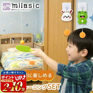 �y�����Z�[���z�yMILASIC�����z�݂艺�����싅�Z�b�g �싅 ���� ���K �������� �q�� 1�l 2�l �e�q �Z�� �o�� �F�B �V�� �g���[�j���O �������� ���P�b�g �{�[�� �t�� �s���|�� ���S�� ����y �^