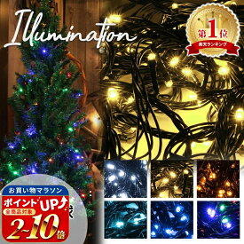 【mitas公式】【コンセント式】LED イルミネーション ライト 100球 連結 可 AC式 ツリー 100灯 10m 室内用 ストレート 点滅 切替 点灯 自宅 家 白 黒線 クリア線 AC 電源 電飾 装飾 コンセント ケーブル エントランス 窓 おしゃれ パーティ ゴールド クリスマス
