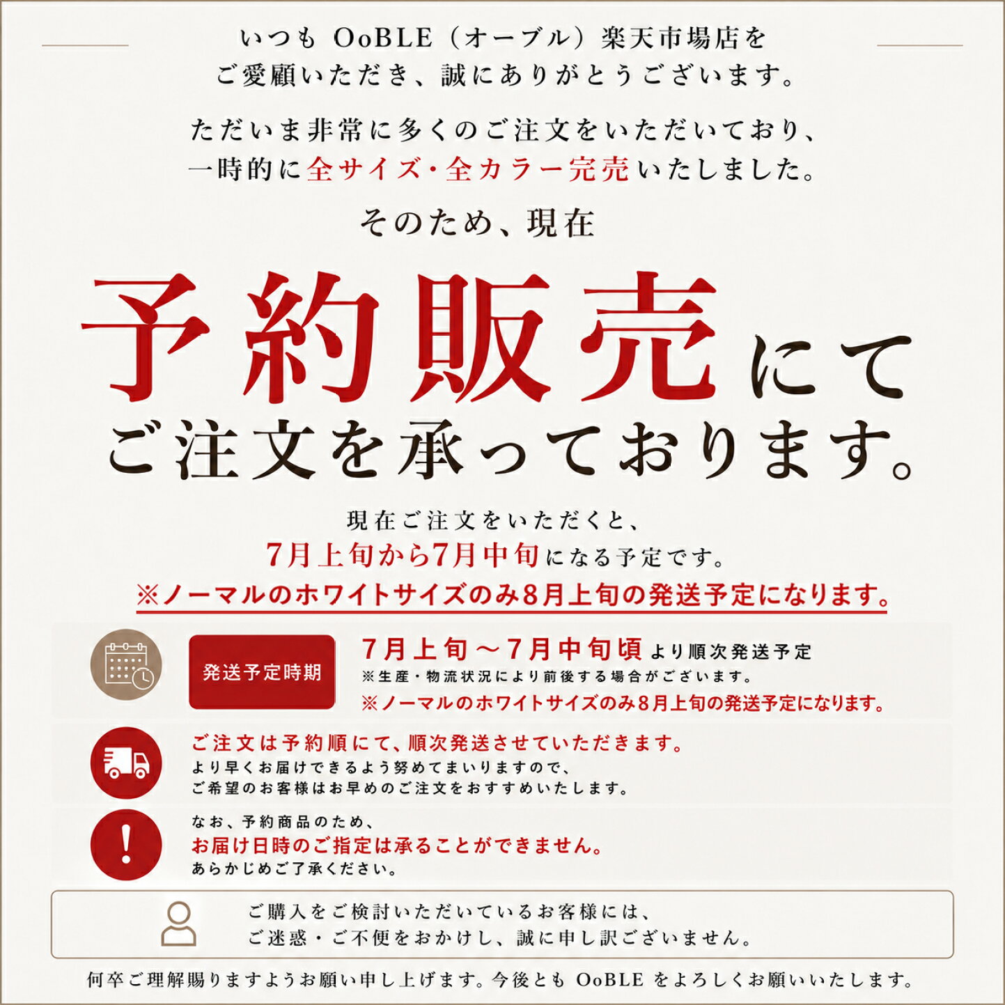 楽天市場 | OoBLE（オーブル） 楽天市場店 - 『おいしさ続く、魔法の 