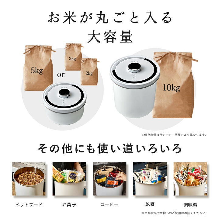 楽天市場】【＼ポイント5倍／】（11日1時59分まで） 米びつ 5kg 10kg 