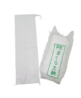 まくら土のう 50枚入 270mm×900mm PE枕土のう 送料無料