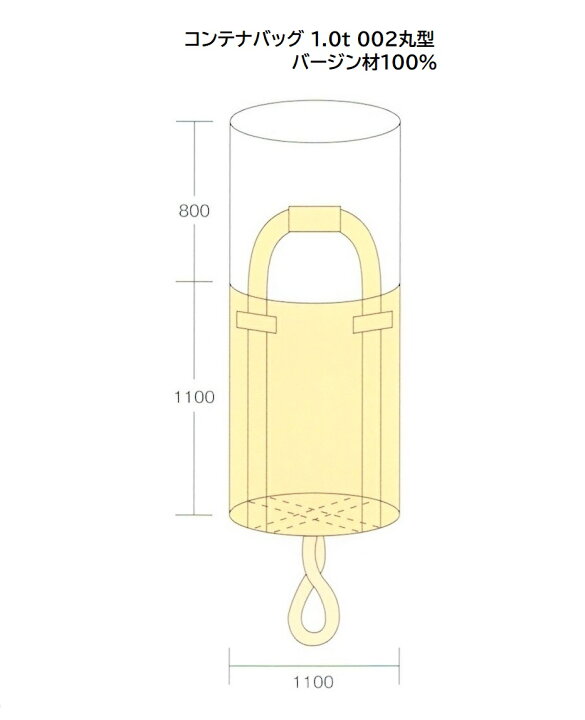 楽天市場】コンテナバック 10枚 丸型 バージン原料100％ 送料無料  