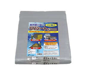 UVV[g 3000 Vo[ 5.4m×5.4m UVVo[ hV[g
