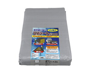 UVV[g 3000 Vo[ 7.2m×7.2m UVVo[ hV[g