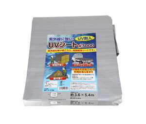 UVV[g 3000 Vo[ 3.6m×5.4m UVVo[ hV[g