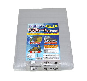 UVV[g 3000 Vo[ 5.4m×7.2m UVVo[ hV[g