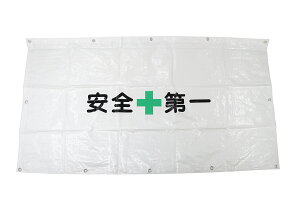 tFXV[g S 50 TCY 900mm×1700mm