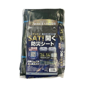 SAT!JhЃV[g 3.6mx5.4m i12j ЊQpV[g CmxbNX