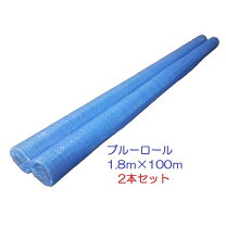 楽天市場】ブルーシート 1800mm 100mの通販