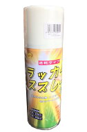 ラッカースプレー 白 【48本入】　300ml　速乾タイプ　マーキングスプレー