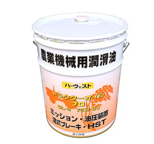 gN^[ICv GL-4 75W-80 20L xmY _Ƌ@Bp n[FXgICV[Y