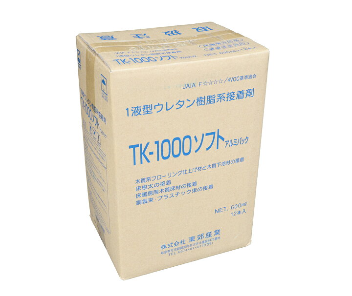 楽天市場】東郊産業 TK1000ソフト アルミパック 12本入 ウレタン樹脂系 