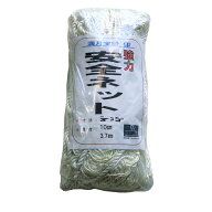 安全ネット 白 5m×5m 100mm目 落下防止ネット 養生ネット 仕切り用ネット