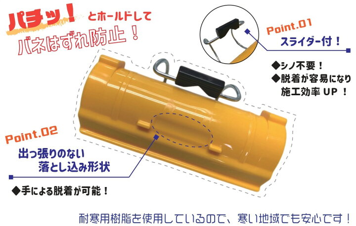 楽天市場】パッチンクリップ 30個セット 48.6Φ単管用パッカー 単管 