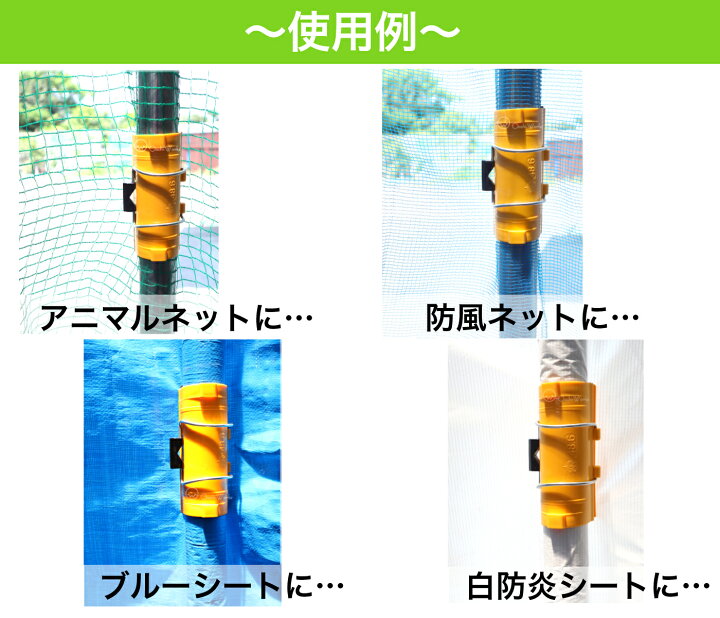 楽天市場】パッチンクリップ 10個セット 48.6Φ単管用パッカー 単管 