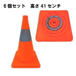 LkJ[R[ y6Zbgz 41cm ܂ݎOpR[ IW ܂肽ݎOpR[ 