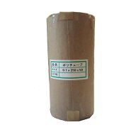 ポリチューブ 折径250mm×50M 約150Φ ダクトチューブ 仮設排水チューブ ポリダクト 送料無料