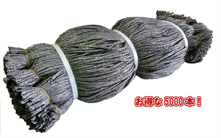 楽天市場】シートひも 5000本 グレー 60cm シートロープ 足場シート 