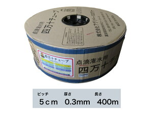 l\`[uisb` 5cm /  0.3mm /  400mj _H󐅃`|u