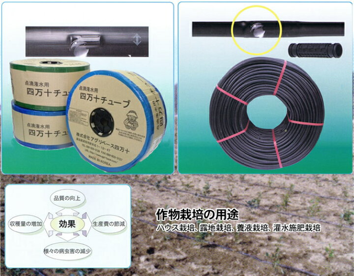 楽天市場】四万十チューブ（ピッチ 10cm / 厚さ 0.25mm / 長さ 1000m