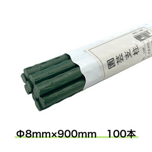 |x 8mm 100{ 900mm C{tx C{| |ǃ|[ Lbv