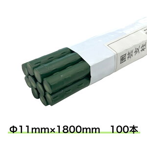 |x 11mm 100{ 1800mm C{tx C{| |ǃ|[ Lbv