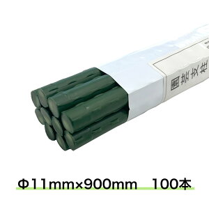 |x 11mm 100{ 900mm C{tx C{| |ǃ|[ Lbv