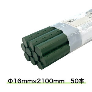 |x 16mm 50{ 2100mm C{tx C{| |ǃ|[ Lbv