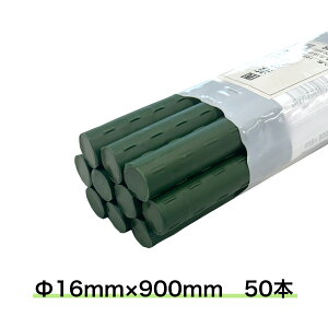 |x 16mm 50{ 900mm C{tx C{| |ǃ|[ Lbv