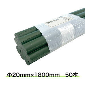 |x 20mm 50{ 1800mm C{tx C{| |ǃ|[ Lbv