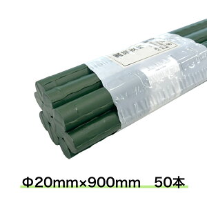 |x 20mm 50{ 900mm C{tx C{| |ǃ|[ Lbv