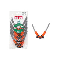 まる刈りくん 替え刃 10本セット クリスタルドラゴン 替刃 万能ブラシ草刈り刃 一般雑草用 ブラシ刃 ムロ…